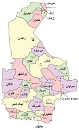 نمایش محصولات در دسته استان سیستان و بلوچستان تصویر برای گروهاستان سیستان و بلوچستان